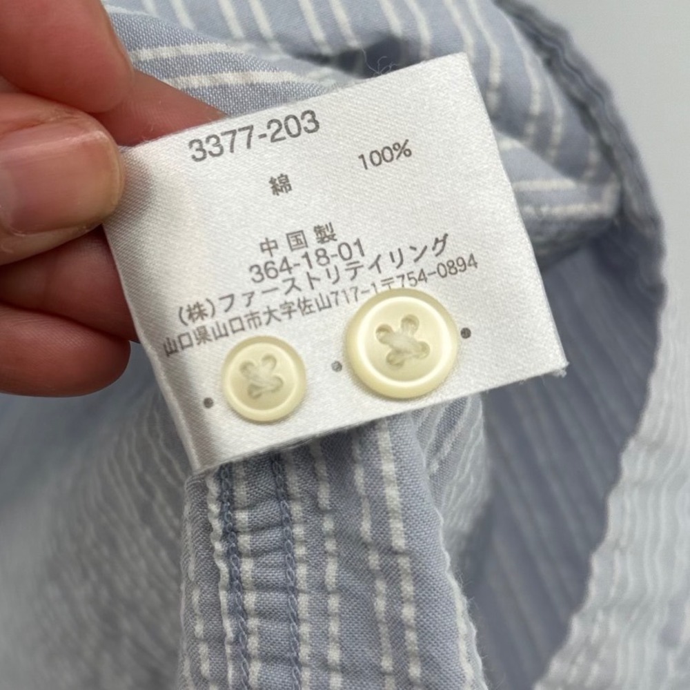 Y2K Uniqlo Mens Small Blue White Striped Cotton Short Sleeve Button Down Shirt - Picture 4 of 5